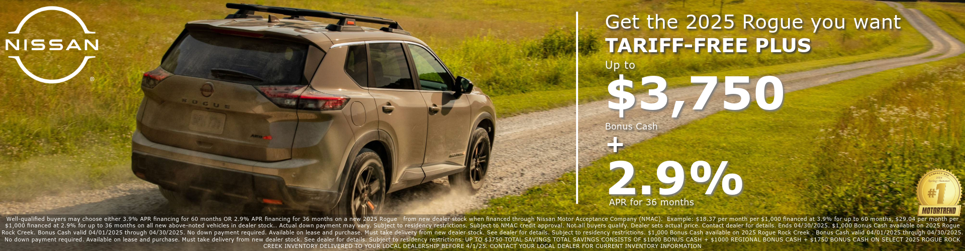 2025 Rogue